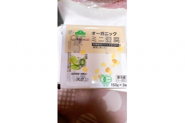 気をつけます！