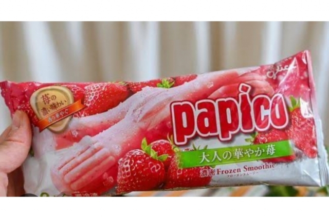 いちごパピコ！