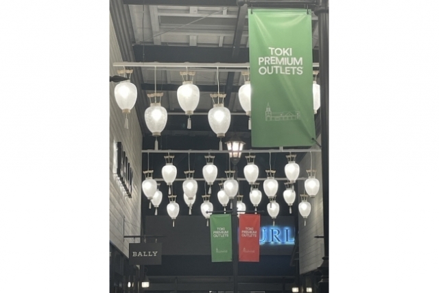 アウトレット！