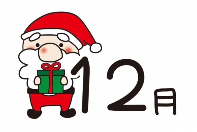 12月です！