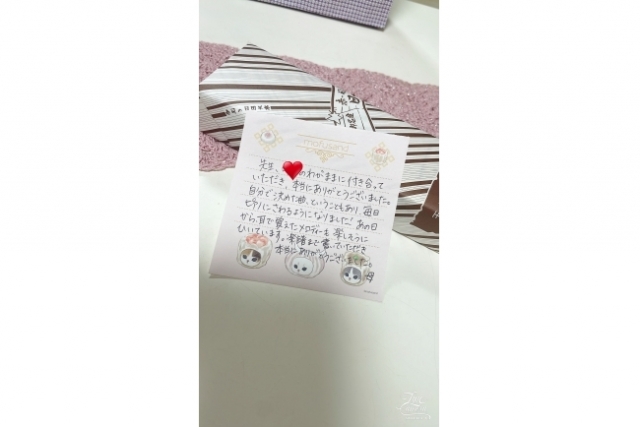 ステキなお手紙いただきました〜