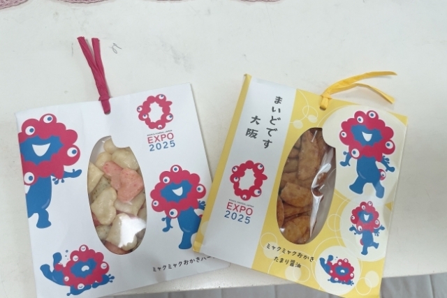 お土産いただきました〜