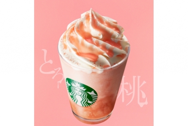 スタバの新作！