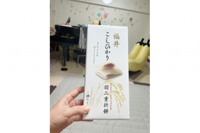 お土産ありがとう〜