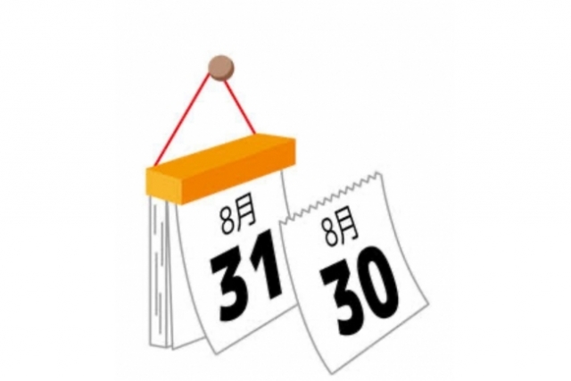 夏休み最終日ですね〜