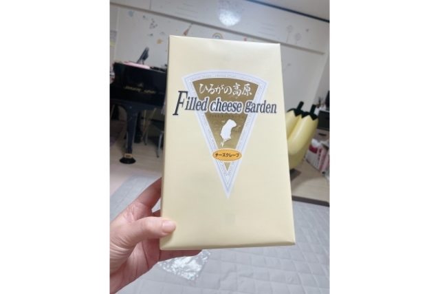 お土産いただきました〜