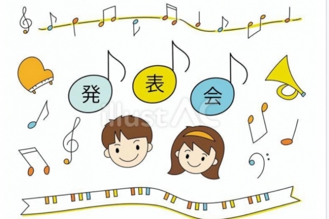 来年の発表会会場は…