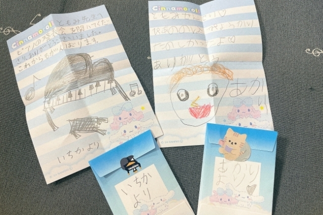 ありがとうございます♪