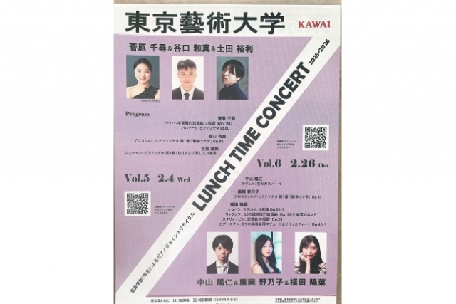 お知らせです♪