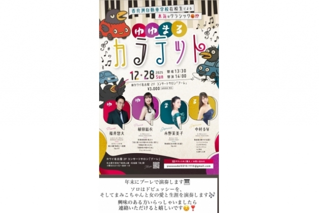 お知らせです！