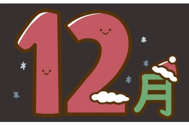 12月です！