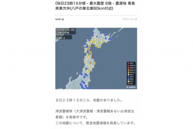 地震ありましたね…