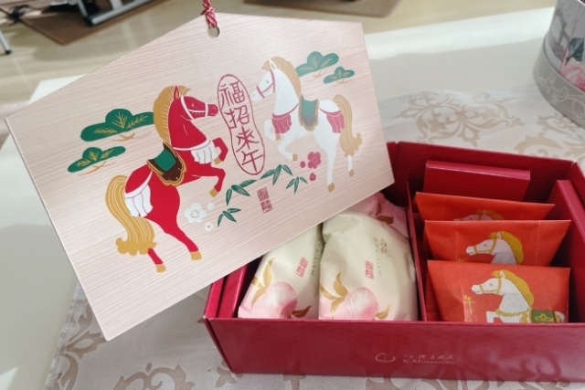 ありがとうございます