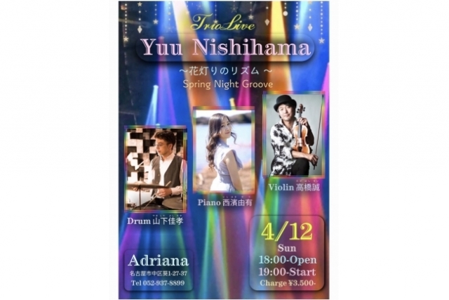 ライブのお知らせです♪