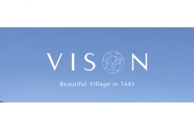 初！ヴィソン！