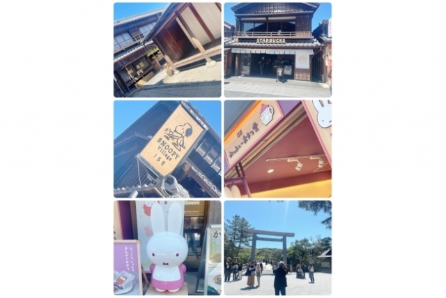 2日目は伊勢神宮から〜