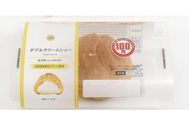 最近のハマり物…