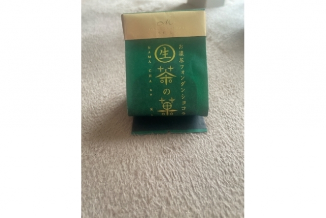 お土産いただきました〜