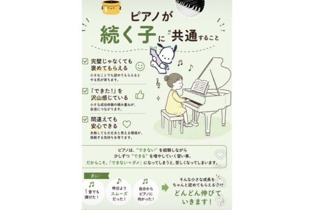 何か一つ褒める！