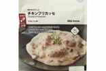 ハマってます^ ^