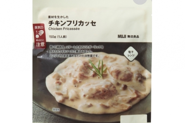 ハマってます^ ^