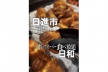 行ってみたい〜〜