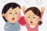 母と喧嘩…