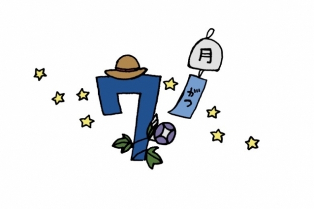 7月スタートです！