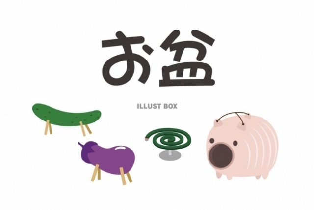 お盆休みに入ります♪