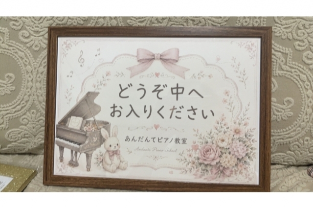 入り口パネル、新しくなりました^ ^