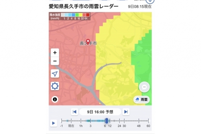 本日レッスンはお休みに…