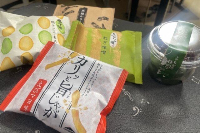 ありがとうございます！