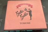 便利だねー