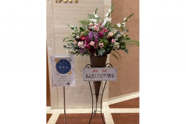 今年もお花は…