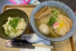 今日はここ！