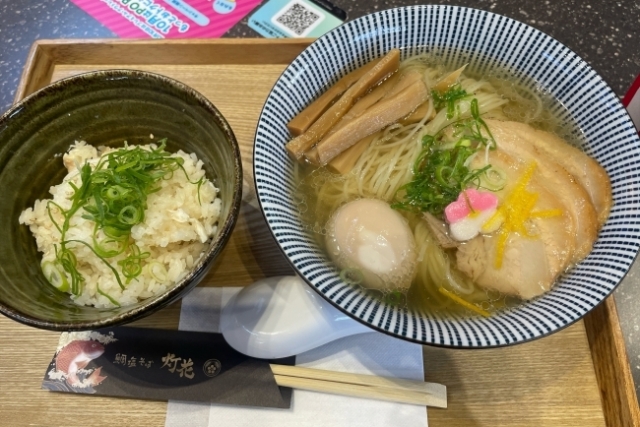 今日はここ！