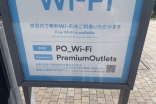 やっとだよ…