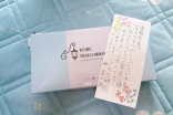 こちらこそ、ありがとう♪
